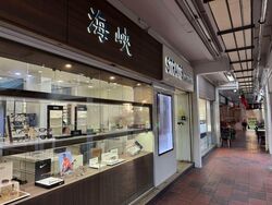 Serangoon Central Drive (D19), Retail #579573151
